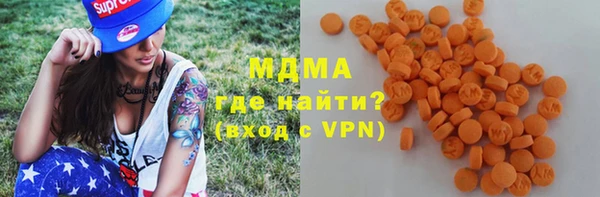 MDMA Premium VHQ Верхнеуральск