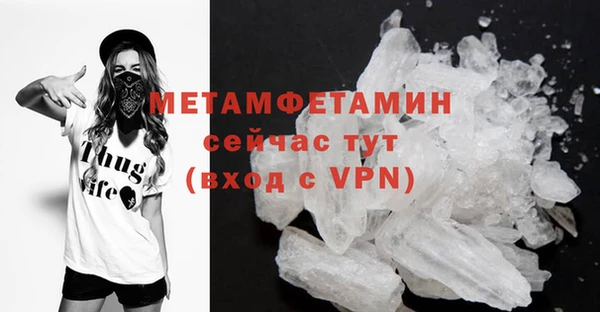 MDMA Premium VHQ Верхнеуральск