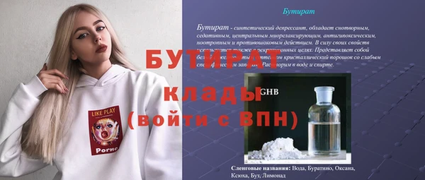 MDMA Premium VHQ Верхнеуральск