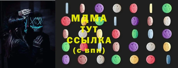 MDMA Premium VHQ Верхнеуральск