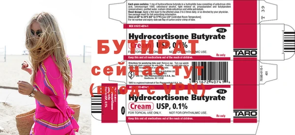 MDMA Premium VHQ Верхнеуральск