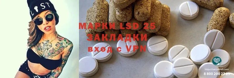 LSD-25 экстази кислота  маркетплейс телеграм  Старая Русса 