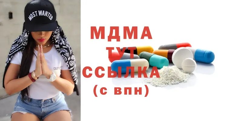 наркота  Старая Русса  ссылка на мегу как зайти  MDMA кристаллы 